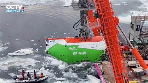 🇨🇳🤿 China's manned #submersibles report success of joint underwater operations in the Arctic! A scientific expedition team returned home to #China on Monday after completing an #Arctic survey, supported by the Tansuo-3 scientific research ship and the Fendouzhe (Striver) deep-sea manned submersible. During the survey, Fendouzhe completed 43 successful dives. Fendouzhe collected water, sediment, rock and organism samples, as well as extensive observational data. Its findings are expected to su