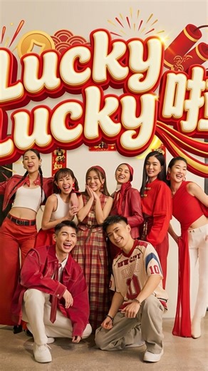 BookEdMax Talents on Instagram: "【Lucky Lucky 啦 】 上线啦 full MV在YouTube ❤️ 《Music Production音乐制作》 作词 : Elva苏妍，Max Mak 作曲：Elva苏妍，Max Mak 制作人 Producer：Elva苏妍，Max Mak 配唱製作人 Vocal Producer：Elva苏妍 编曲Music Arrangements ：Ian Koren 和音编写Backing Vocal Arrangement ：Elva苏妍，Ian Koren 和音Backing Vocalist ：Elva苏妍 ，Layla Sania 蕾拉 莎妮娅 ，Shi En施恩 录音师 Recording Engineer ： Ian Koren 录音室 Recording Studio ： Goldensound Studios 混音师 Mixing Engineer ：Ian Koren 母带后期处理 Mastering ： Ian Koren 《影片制作Music Video Production》 导演Dire