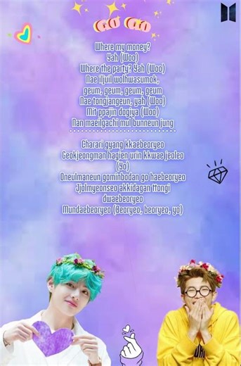 💜Bangtan (방탄소년단) – Go Go Song Lyrics🐨🐹🐱🐿🐥🐻🐰💜