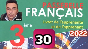 passerelle français 3 AC page 30 édition 2022 | القناة التعليمية école chadli