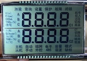 [Hot Item] Monochrome Segment LCD Screen for Power Control Cabinet