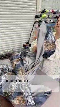 ТОП-1 ТКАНЬ НА ПОСТЕЛЬНОЕ БЕЛЬЁ — ТОЛЬКО НАТУРАЛЬНАЯ! Ссылка на мой VK и Telegram в описании ✅