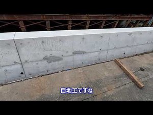 重力式擁壁を背面側から