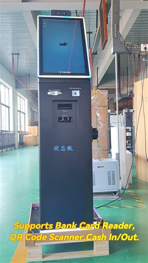 Usingwin's 23.6-inch self-service cash payment kiosk #kiosks #terminal #paymentkiosk