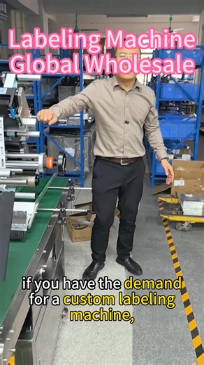 This is a customized online printing and labeling machine, source factory, global wholesale. #labelingmachine #packingmachine #customized #globalwholesale #factorysales | Packaging Machinery