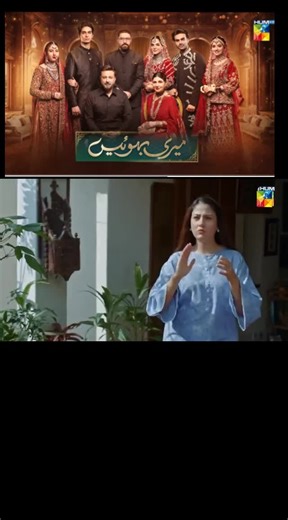 episode 70 part 1#humtvdrama #1millionaudition #foryoupageofficiall #unfrezzmyaccount #creatorsearchinsight