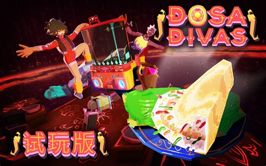 "火辣鲜香"的回合制角色扮演新游【煎饼女侠传】中文试玩版攻略解说