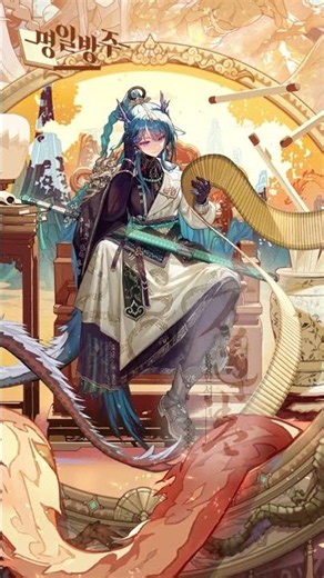 New Collection 'Grand Book(Ring)' Revealed!