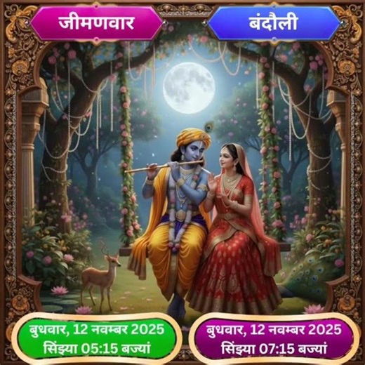 #Wedding Invitation Video card 2026 | Digital Shadi Card & E-Invite #weddingcard