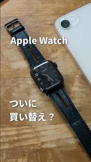 Apple Watchに革命が起きるかも… #SiriAI #WatchOS27 #AppleWatch #WWDC26