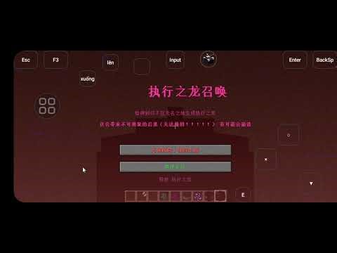 Witherzilla 1.7 review