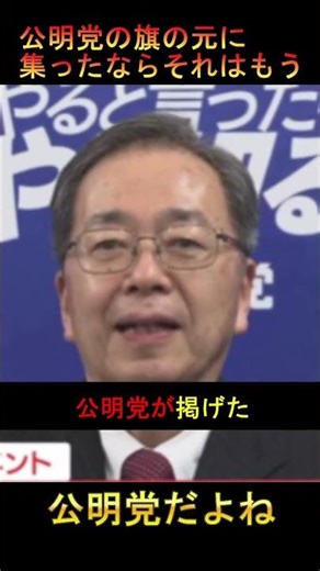 "I'm not a constitutionalist."