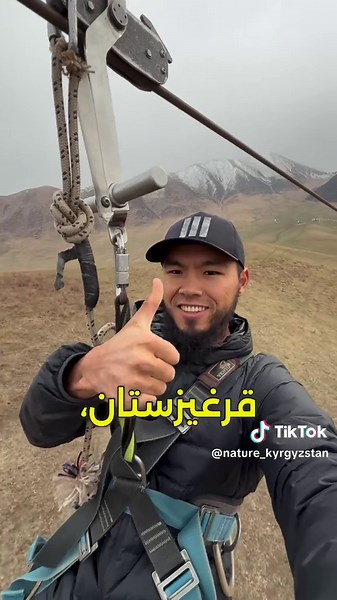 🍂 عرض الخريف الذهبي لشخصين فقط! 🇰🇬✨ 5 ليالي / 6 أيام 🏔️ ✈️ من المطار إلى المطار 💰 1300 دولار لشخصين فقط! استمتعوا بأجمل أجواء الخريف في قرغيزستان 🍁🤍 والعرض مستمر حتى نهاية نوفمبر. 📲 جادين بالرحلة؟ تواصلوا معنا عبر الواتساب الموجود في البايو وبإذن الله نرسل لكم كامل التفاصيل والبرنامج ❤️ #قرغيزستان