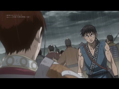 TVアニメ「キングダム」魂を揺さぶる！レコメンドムービー：第2シリーズ 30話「大事な仲間」 ―信―
