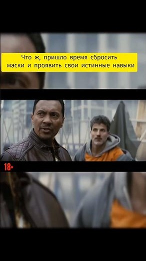 Трейлер фильма «Мастер» 2025 года