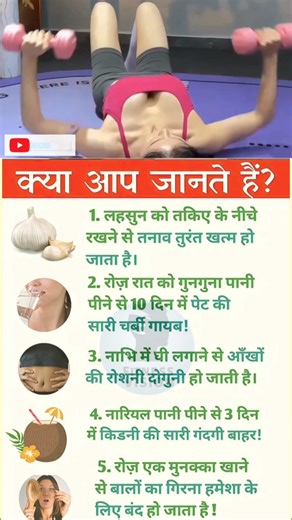 Ppf human 🙏#chakras #meditationmusic #432hz #fitness #health #healthytips #gyan #quotes #omletarcade