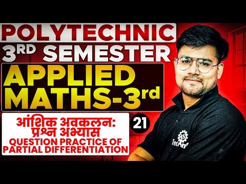 Applied maths-3rd all branch 3rd semester 2024 | Matrices (आव्यूह) | BTEUP #polytechnic #astechnic