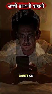 श्मशान की वो रात: New Hindi Bhoot Story 2026 Bhoot Ki Kahani, Hindi Horror Stories#bhootwala