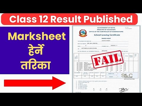 🔴How to check Class 12 Result 2082 with Marksheet? Class 12 Result 2025 Class 12 Result Kasari Herne