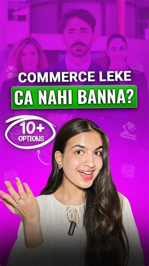 Poorva Choudhary | Career Coach on Instagram: "👇 Bas yeh reel un rishtedaaro ko bhejna jo abhi bhi tumhe ye bolte hain 😎 Comment “Proud” if you’re from Commerce! 15+ Career Options for Commerce (Other than CA) 1. Company Secretary (CS) – Corporate governance, compliance, legal advisory. 2. Cost and Management Accountant (CMA) – Financial planning, cost analysis, business strategy. 3. Bachelor of Business Administration (BBA) – Leads to MBA, management, corporate roles. 4. Economics (BA/BSc Eco