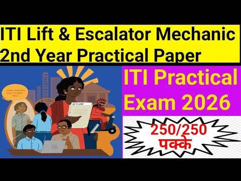 Iti lift & escalator mechanic trade practical exam question paper 2nd year|iti practical exam paper|