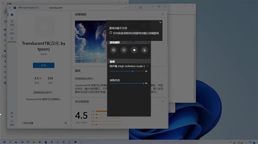 windows11怎么设置屏幕休眠时间 win11设置屏幕使用时间的技巧
