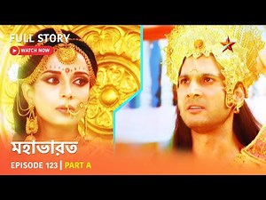 Full Story | Mahabharat | Episode 123 | Part A