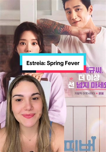 Estreia de Spring Fever na Prime Video