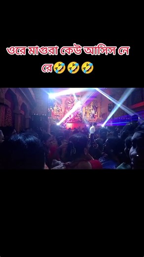 🍁🍁জামাইয়ের শখের বউ 🍁🍁 (@gopapodder)’s videos with original sound - PKB ARMAN 👑