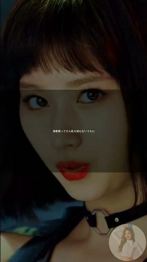 TWICE TT 歌詞動画 日本語和訳付