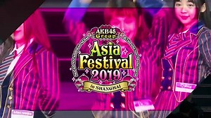 28K views · 36 reactions | AKB48 on Reels | Facebook