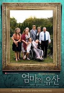 Stream The Story of an Old Woman (2013): Find it on Netflix, Prime Video, Hulu & more