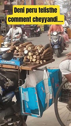 Comment Cheseyandi #trendingshorts #food #karrapendalam #traditionalfood #root #healthy #veganfood