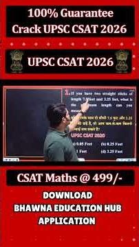 “CSAT Maths Ne Rulaya? 😤 | Ab Ye Shorts Bachayengi 🔥”