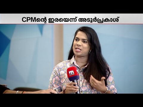 പരാതി എവിടെയെന്ന് ചോദിച്ചവര്‍ പരാതി വൈകിയതെന്തേ എന്നാണ് ഇപ്പോള്‍ ചോദിക്കുന്നത്,ഇനി അവര്‍ എന്തുംപറയും