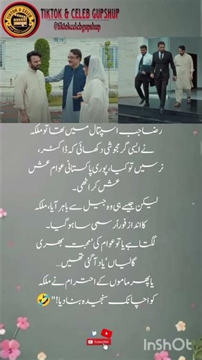 Raza–Malika’s Changing Attitude BREAKS the Internet | Pamaal Drama Latest Twist!”