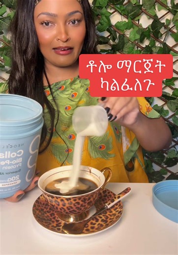 Neocell Collagen Powder Benefits for Skin Health