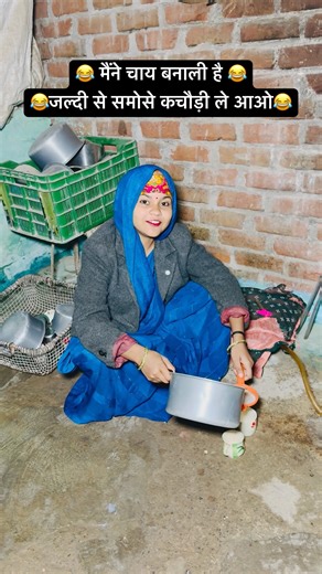 Wait till The end 😁