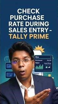 Don't Miss This Purchase Rate Feature in Tally Prime #TallyPrime #Tips
