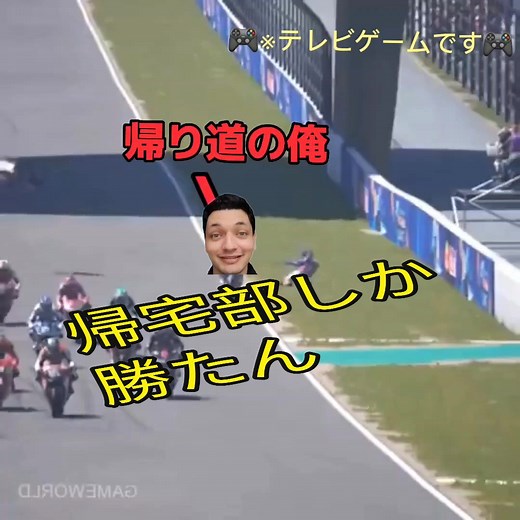 Motorcycle Racing Highlights from Japan's Outdoor Circuit