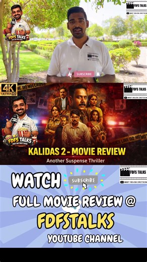 "Kaalidas 2 (2026) | Tamil Crime Thriller | Worth Watching?" | Bharath as a cop 👮