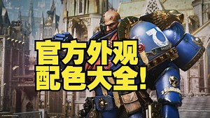 【装甲核心6】RE-AC6 Mod 安装教程-无所谓的原因-默认收藏夹-哔哩哔哩视频