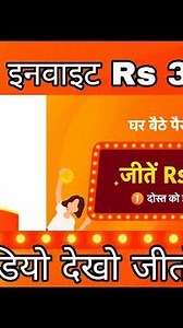 helo app se paise kaise kamaye // helo app kaise use kare