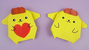 【折り紙】簡単 可愛い ポムポムプリン 折り方 / 折り紙 ポムポムプリン – 折り紙 かんたん