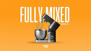 "Fully Mixed" Purim Mix 2026 | פורים מיקס תשפ"ו
