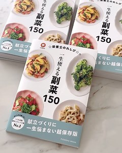 ☆栄養士のれしぴ☆ | 【絶品！簡単きゅうり】 濃い味付けであと引く美味しさの 絶品簡単きゅうり。 クックパッドでもつくれぽ4900件いただいてる大人気のレシピです😋 きゅうりの美味しいこの時期に ぜひ保存してお試しください！ クックパッドにもたくさんのつくれぽありがとうございます📝... | Instagram
