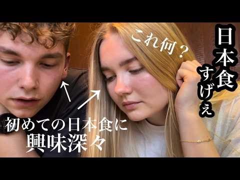 外国人が初来日で日本食を食べてみた反応(和牛,ホタルイカ,天ぷら,刺身,土鍋ご飯etc...)