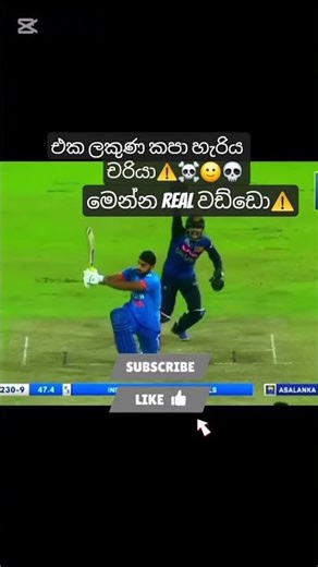 මු නම් යකෙක් බන් ⚠️️⚠️️subscribe කරමු නෙ #automobile #music #hiphop #cricket #sinhala