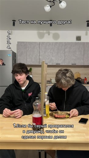 Тест на лучшего друга: кто твой настоящий друг?