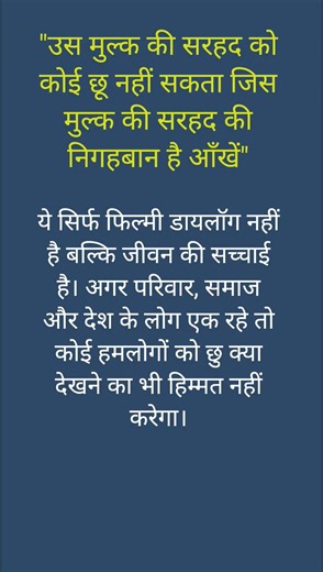 एकता ही बल है